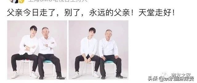 “聋人明星“宋晓波父亲去世,晒父子合影送爸爸,天堂走好