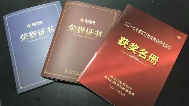 捷报频传:多彩教育成就多彩教师华江小学教师在区教学教研评比中成绩斐然