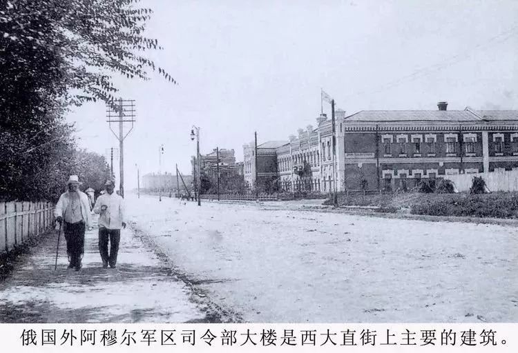 陈年老照片 带你看看百年哈尔滨的······ 道里,道外,南岗和香坊