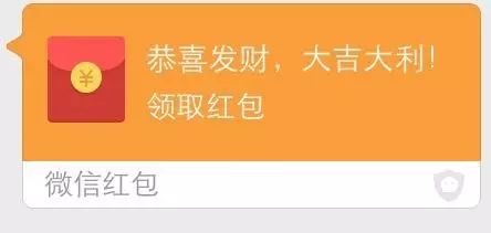 省内多人受骗最多的26万!只因微信群里多看了一眼|红包有时也是坑