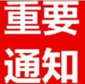 清涧、绥德3批次粉条被检出不合格!