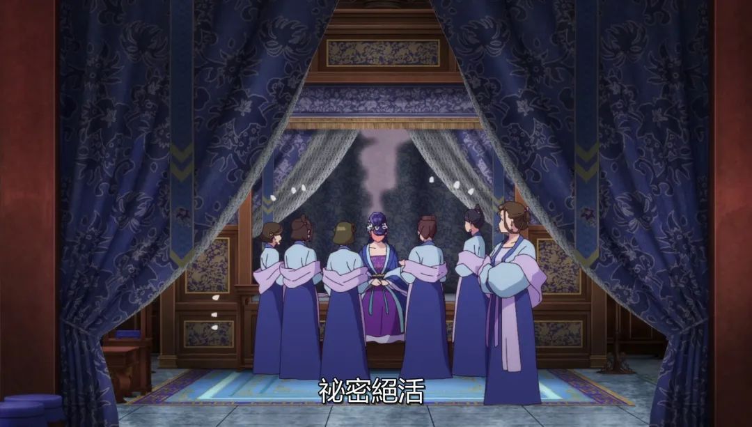 Aqua：“#药屋少女的呢喃在青楼打杂过的设定真好用啊” - 长萌象