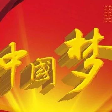 张也一首《走进新时代》.《中国梦 》,听醉了