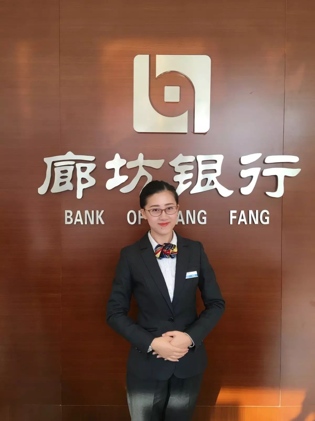 银行柜面优质文明服务_优质文明服务_廊坊银行优质服务经验