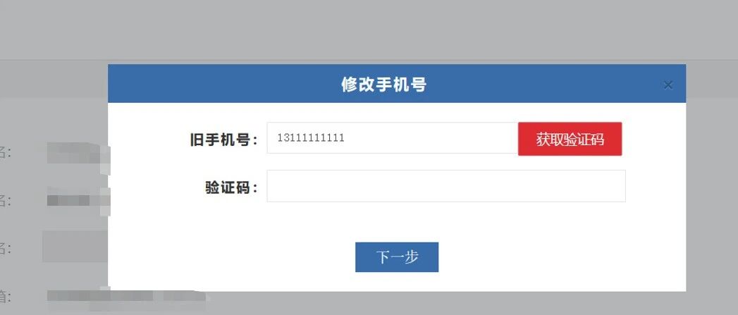 Example Image
