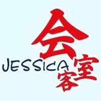 Jessica会客室直播回顾丨第3期:中美校长对话--好校长对...