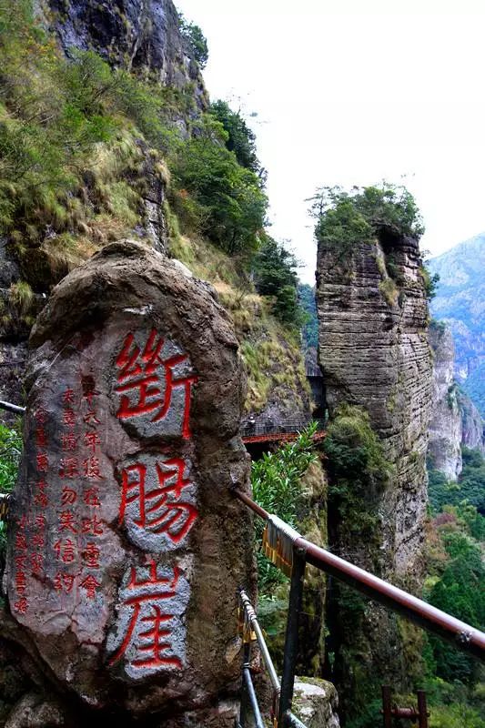 电视剧《神雕侠侣》中断肠崖拍摄地,就在灵岩.