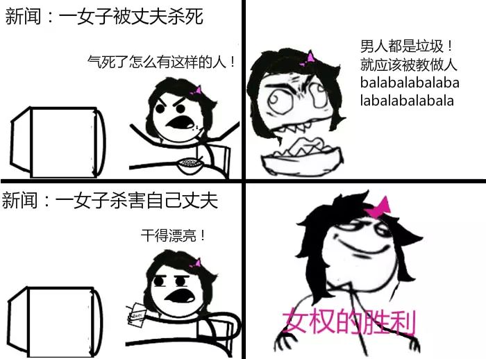 12 种常见的双标狗,遇见这种人别跟他客气!