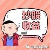 「股票一次最多买多少股」喵星人的花样生活