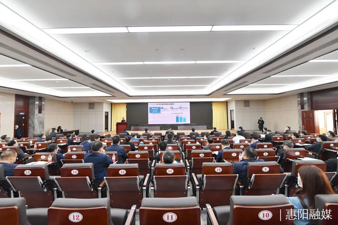 惠阳区2022年经济工作会议召开