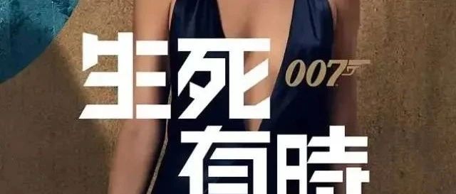 最强特工“007”丹尼尔·克雷格震撼回归