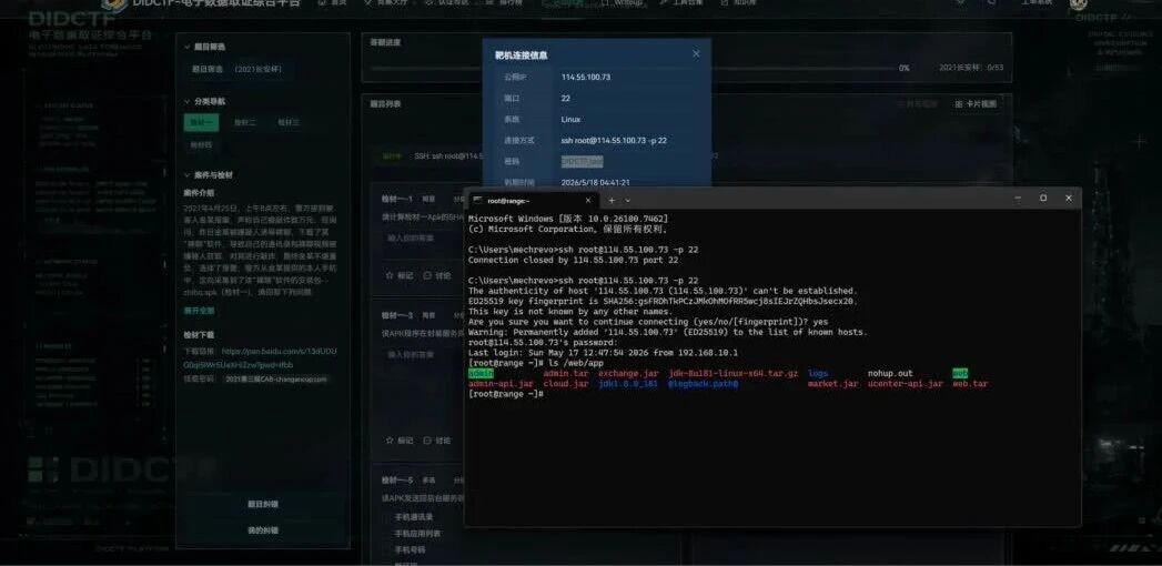  您的浏览器不支持 video 标签 