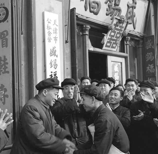 毛泽东在第一届全国人大第一次会议开幕式上致开幕词.
