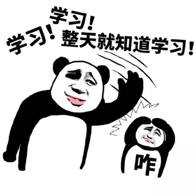 聊天必备表情包02|02草泥马【华为手机价格交流组
