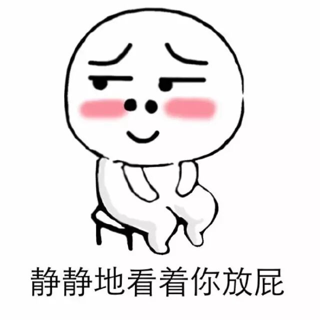 聊天必备表情包02|02草泥马【华为手机价格交流组