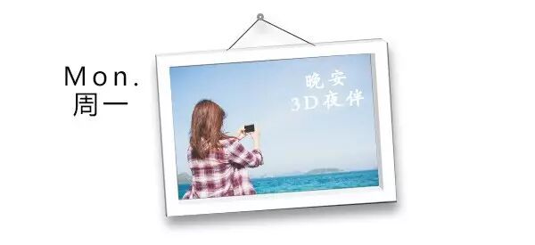听丨女人该有的不动产,你有吗?