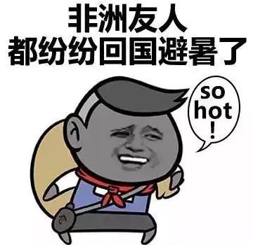打败我的不是天真