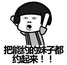 天天上学太辛苦了