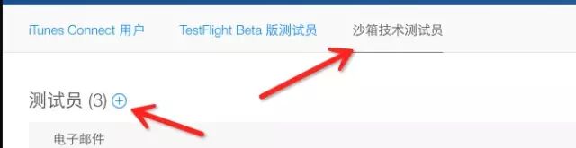 iOS 开发之内购 – AppStore