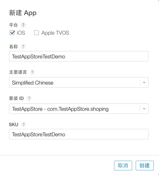 iOS 开发之内购 – AppStore