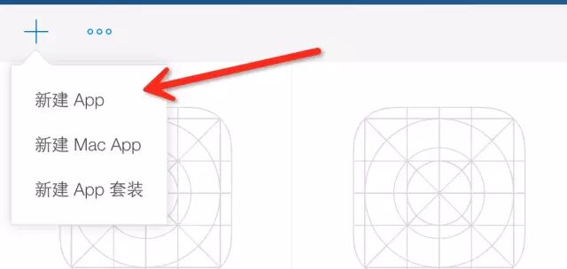 iOS 开发之内购 – AppStore