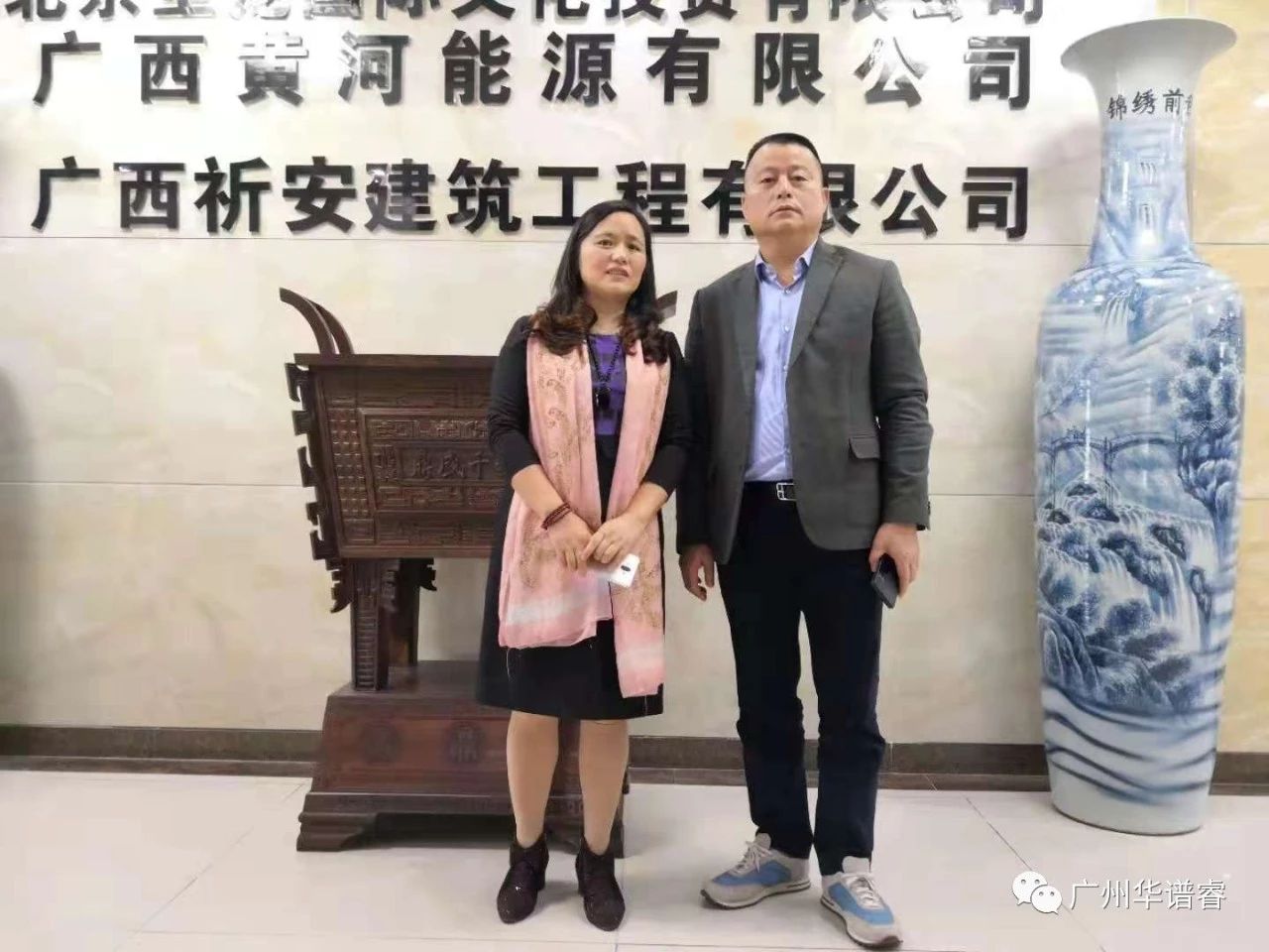 图为龙财网创始人付冬梅女士,龙财网法人谢旭达先生与钻达集团董事长