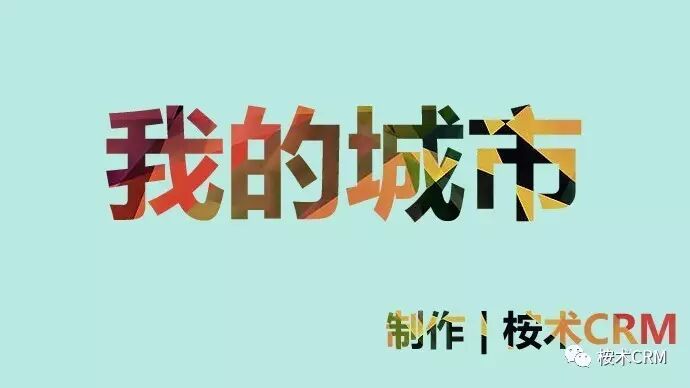 南昌中小城市餐饮创业项目 我的城市 | sorry 这次没有北上广深