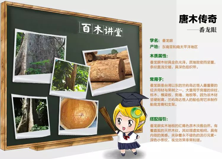 良木和豆木哪個(gè)好_小鞋豆木與賽鞋豆木_二翅豆木地板好嗎