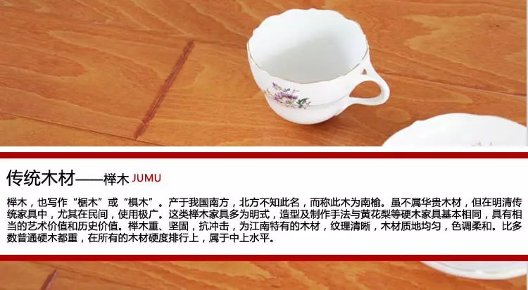 小鞋豆木與賽鞋豆木_良木和豆木哪個(gè)好_二翅豆木地板好嗎