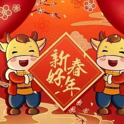 诗歌||刘科:新年(组诗)