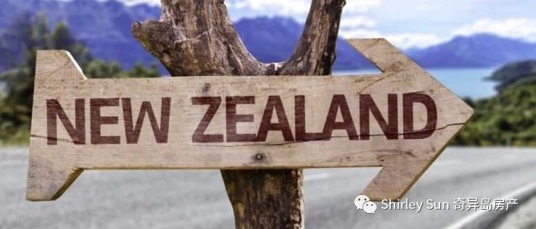 见证新西兰移民史！就在今天！n“大赦”16.5万人，新西兰明天将宣布3S绿卡快