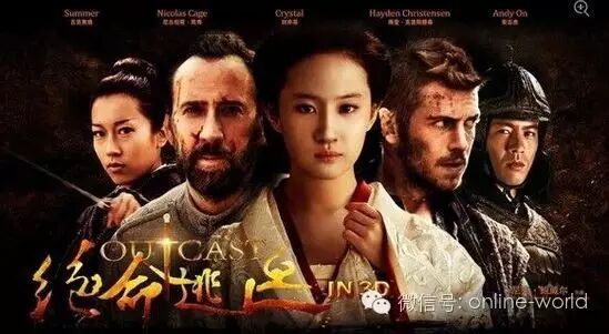 影院热播《绝地/逃亡》成龙&范爷主演,不看不知道....