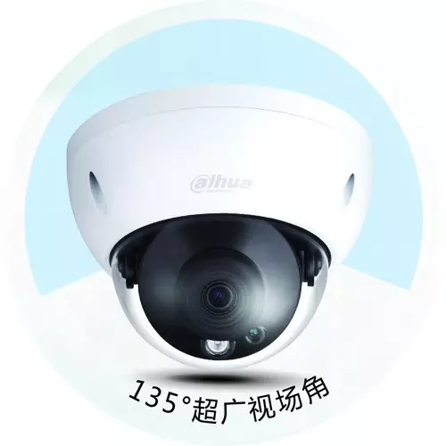 智慧监管整体解决方案 智慧监管整体解决方案