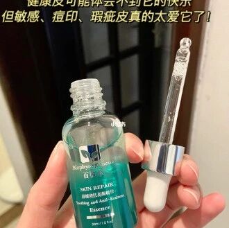 真祛痘印小天才!和瑕疵脸说分手