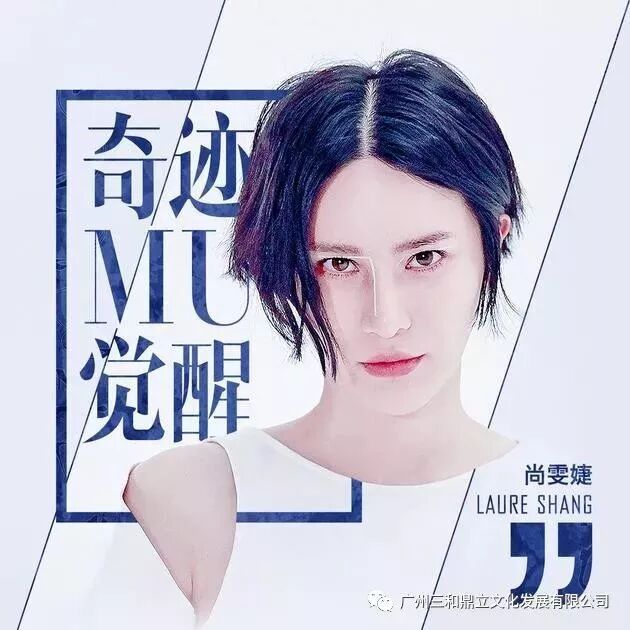 尚雯婕全新单曲上线