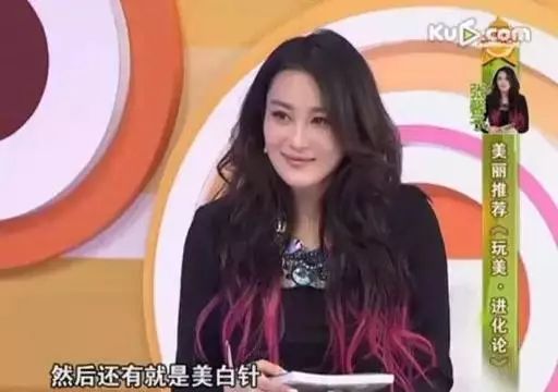 张馨予承认微整,还表示变美是演员敬业的体现?