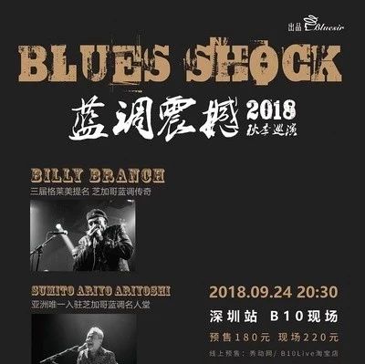 Chicago Blues Billy Branch China Tour in Shenzhen
