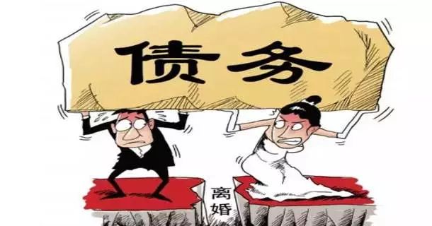 最新夫妻共同债务的认定和举证责任分配了解一下