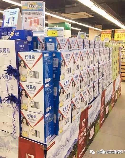 【北国超市益中店】伊利安慕希希腊香草味酸奶惊爆价!