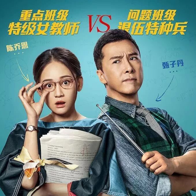 甄子丹,原来你是这样的人!