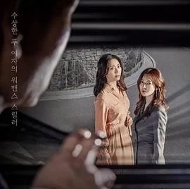 韩剧《秘密妈妈》更新24集 在线观看