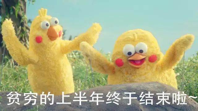 所有图片源自网络