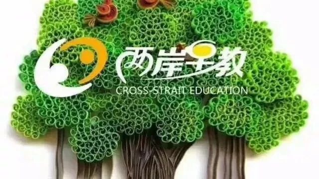 两岸早教【全勤榜】张榜啦~~·