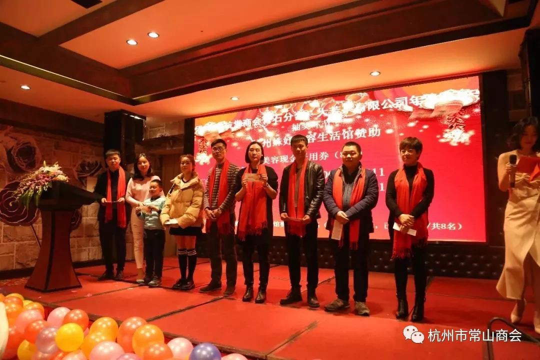 【简讯】青石分会暨大芳亭有限公司年会隆重召开