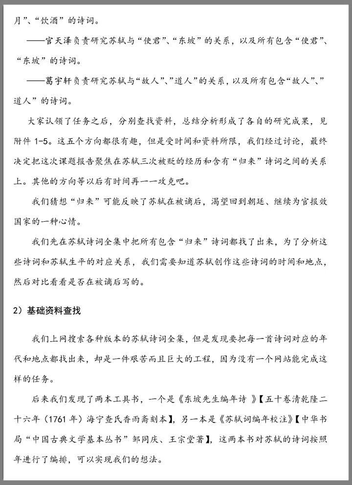 赞美诗网_赞美诗网官方app下载_赞美诗网官网