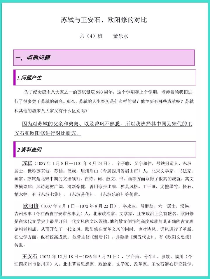 赞美诗网_赞美诗网官方app下载_赞美诗网官网