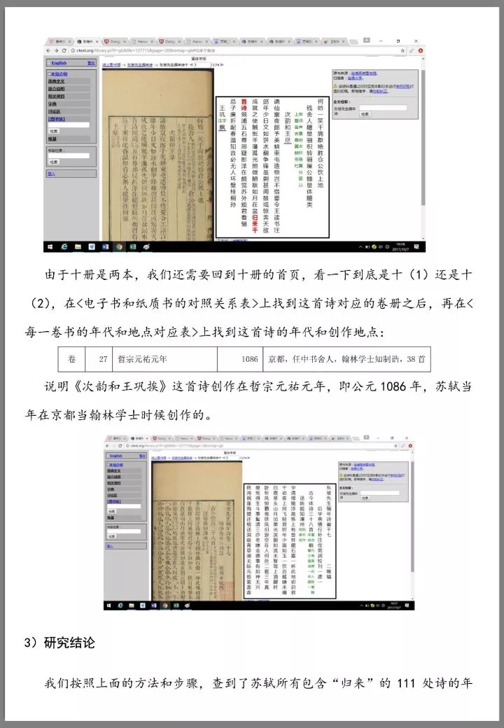 赞美诗网官方app下载_赞美诗网_赞美诗网官网