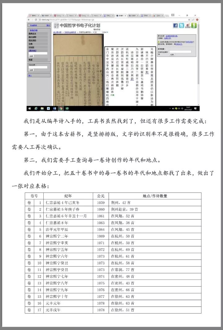 赞美诗网官网_赞美诗网_赞美诗网官方app下载