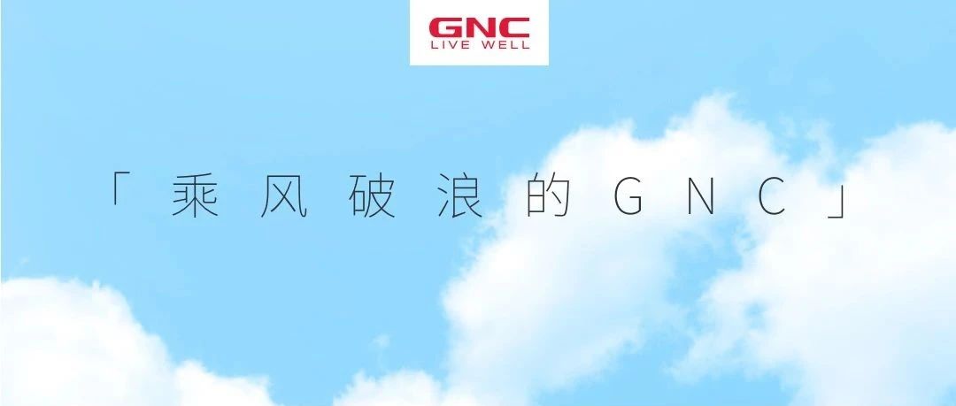 ˷˵GNCذϮ