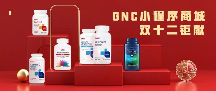 ˫12GNC΢Сף